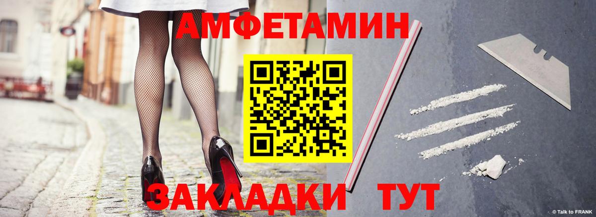 АМФ 97% Сарапул