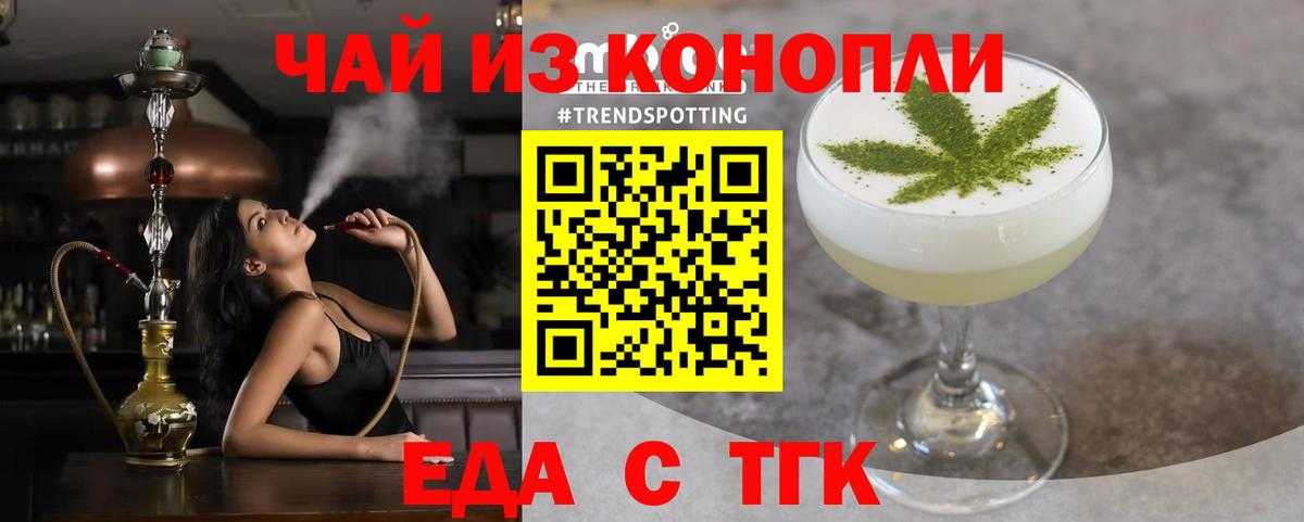 Сарапул  Canna-Cookies марихуана  Вход с VPN 