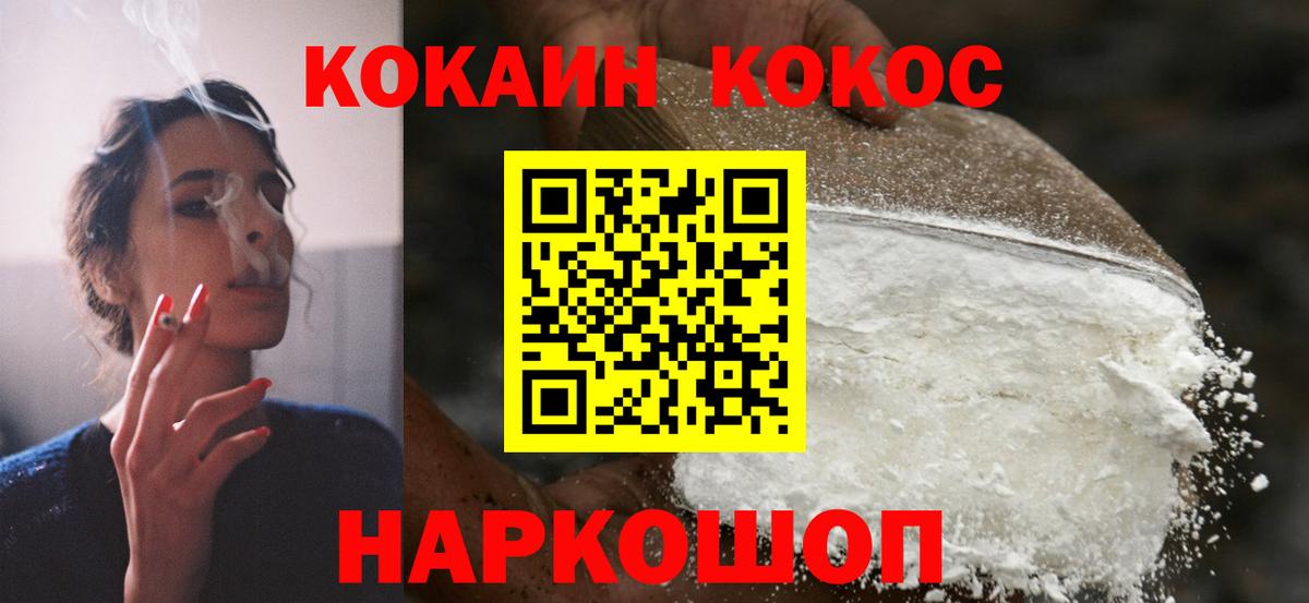 Cocaine 99%  сколько стоит  Сарапул  Вход с VPN  Кокаин Перу 