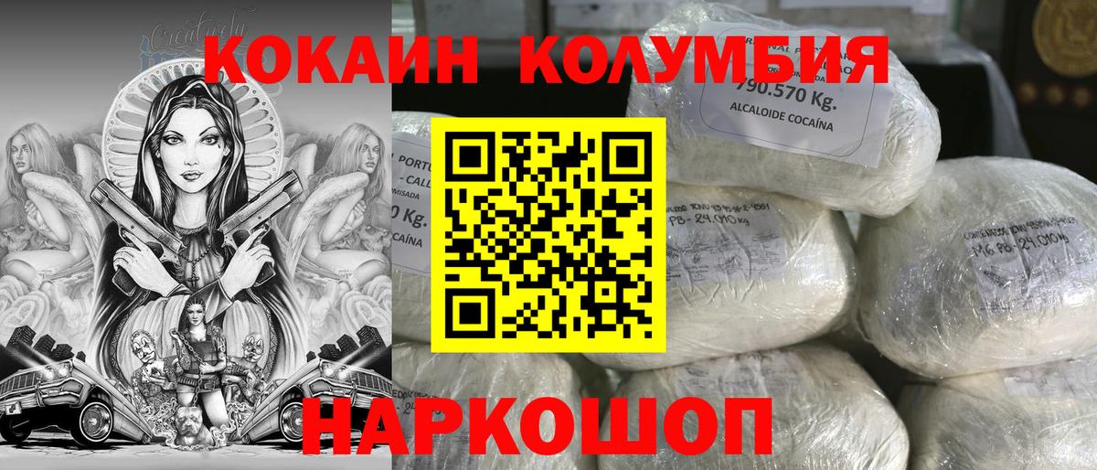 Кокаин Боливия Сарапул