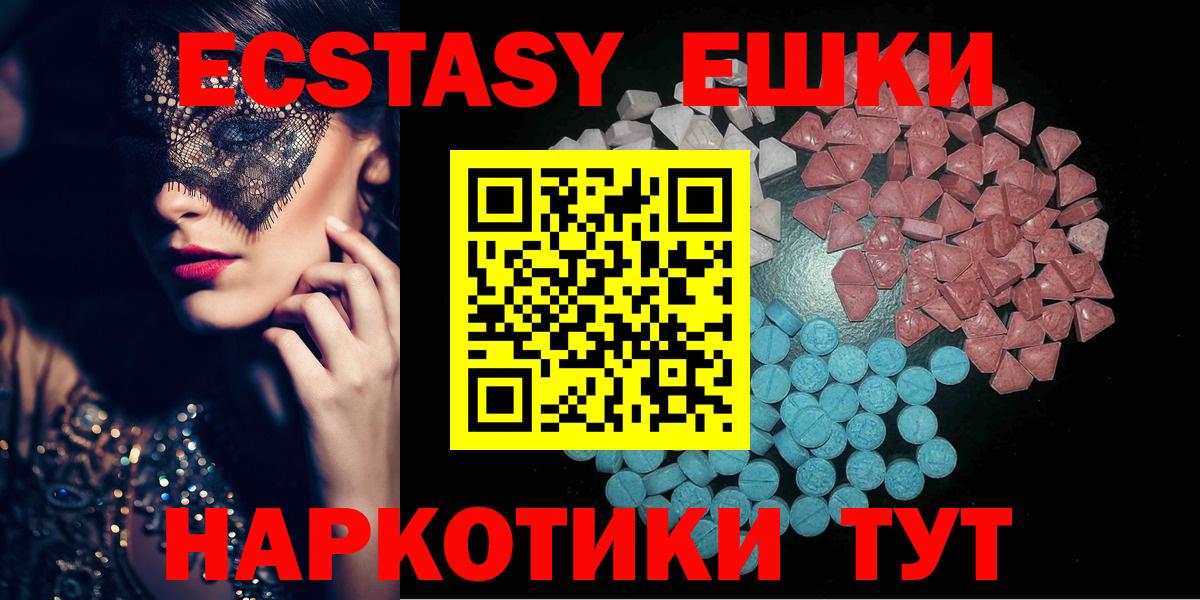 Экстази Punisher  ЭКСТАЗИ  ЭКСТАЗИ диски  Сарапул  Вход с VPN 