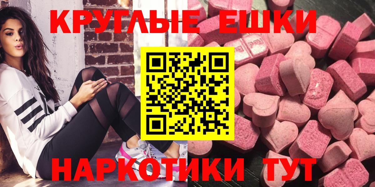 ЭКСТАЗИ 300 mg Сарапул