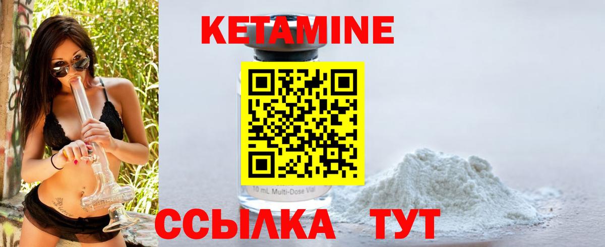 дарк нет наркотические препараты  Кетамин VHQ  Вход с VPN  Сарапул 