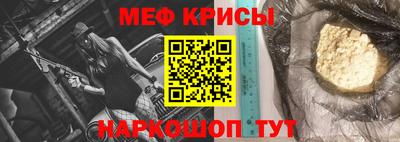 трава Бугуруслан