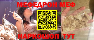 трава Бугуруслан