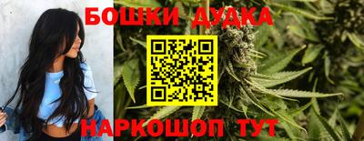 трава Бугуруслан