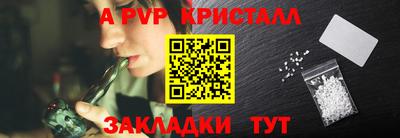 спиды Вышний Волочёк