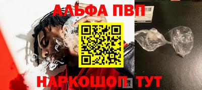 дживик Будённовск