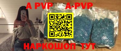 мефедрон VHQ Вязники