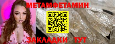 дживик Будённовск