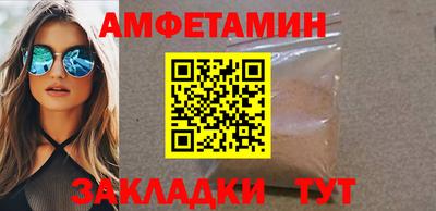 дживик Будённовск