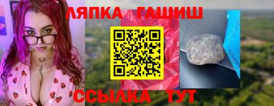 трава Бугуруслан
