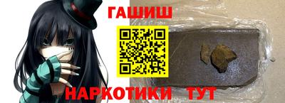 трава Бугуруслан