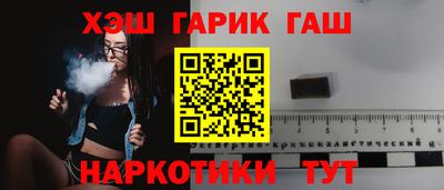 трава Бугуруслан
