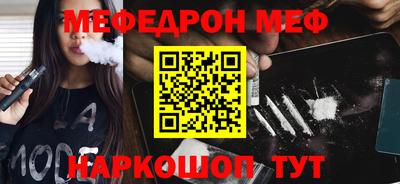трава Бугуруслан