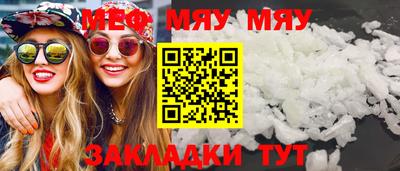 трава Бугуруслан
