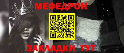 трава Бугуруслан
