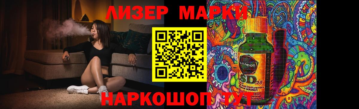 Лсд 25 экстази ecstasy Сарапул