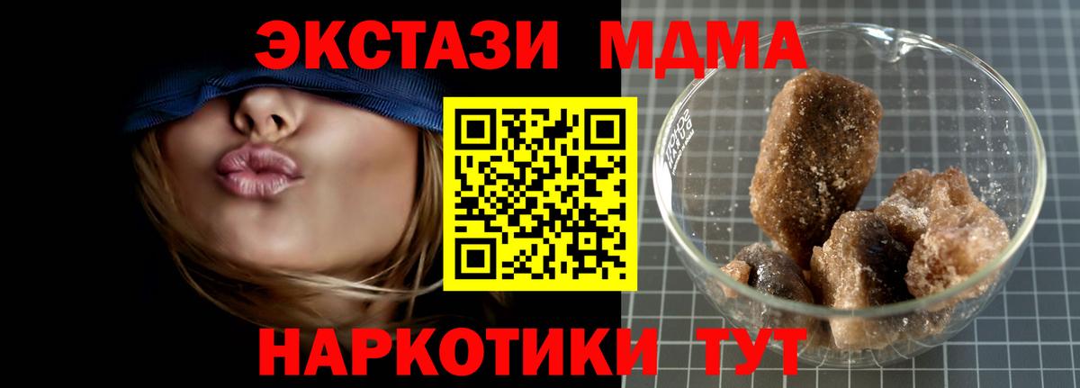 MDMA молли  Вход с VPN  MDMA молли  Сарапул 
