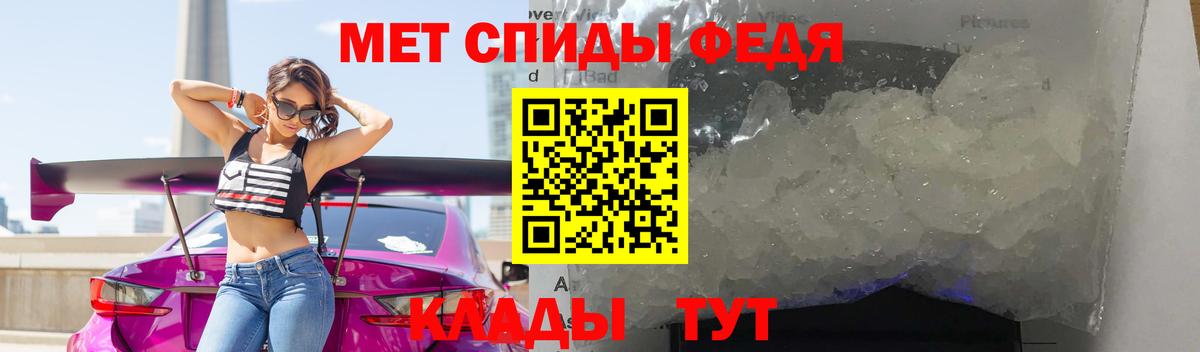Сарапул  Метамфетамин витя  Вход с VPN 
