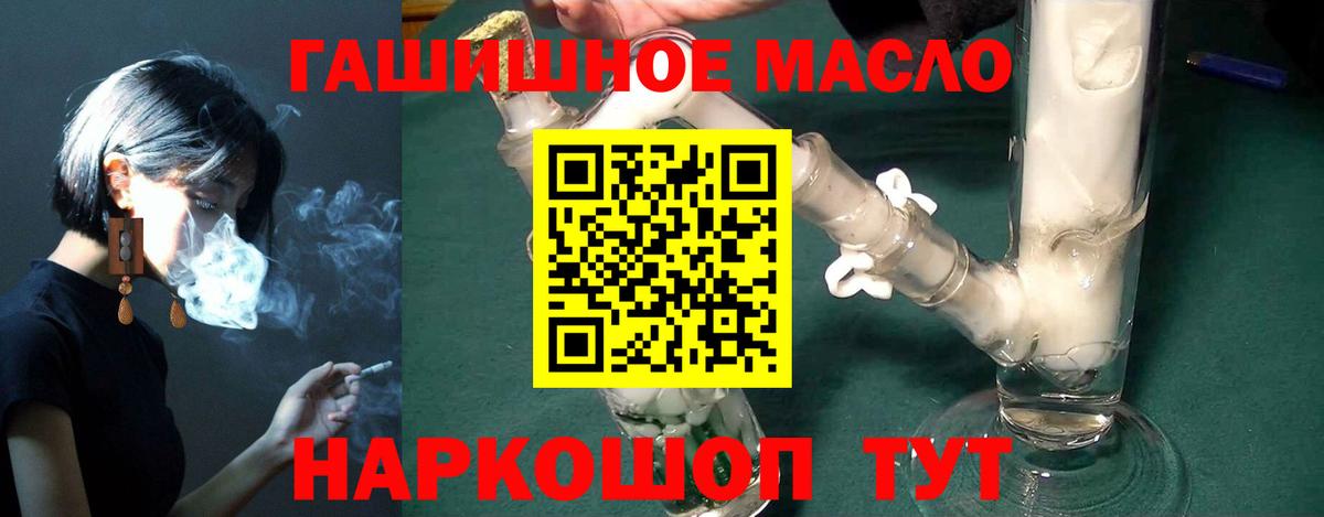 Дистиллят ТГК Wax Сарапул