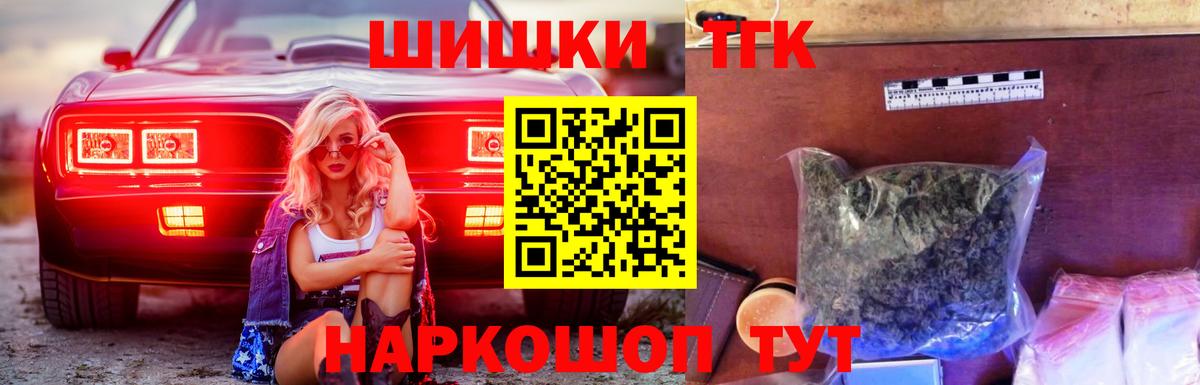 Марихуана индика  Канабис Bruce Banner  Шишки марихуана THC 21%  Сарапул  Канабис тримм  Вход с VPN 