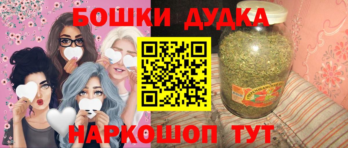 Марихуана гибрид Сарапул